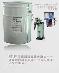 主轴润滑泵-油气润滑泵-微量润滑_北京培峰技术有限责任公司