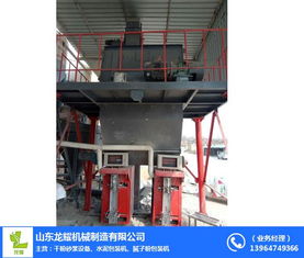 基本型干粉砂浆机械 山东龙耀机械 基本型干粉砂浆机械品牌