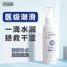上海医药纯化水设备