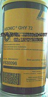 供应克鲁勃ASONIC GLY72滚动轴承润滑脂_机械及行业设备_世界工厂网中国产品信息库
