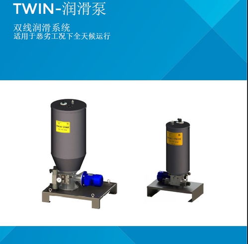 正规自动化设备润滑质量商家